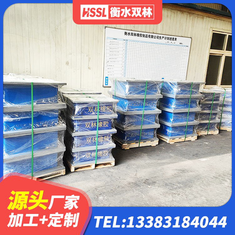 石景山区高阻尼建筑橡胶隔震支座厂家 石景山区建筑抗震支座LNR800源头工厂 石景山区水平分散型橡胶支座多少钱 石景山区高阻尼叠层橡胶支座厂家 - 第4张