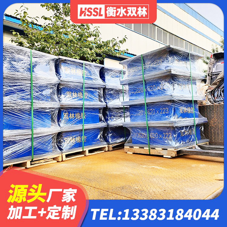 石景山区圆形铅芯隔震支座 石景山区建筑结构橡胶隔震支座什么价格 石景山区Y4Q橡胶隔震支座源头工厂 石景山区建筑减震隔震支座厂商厂家 - 第2张