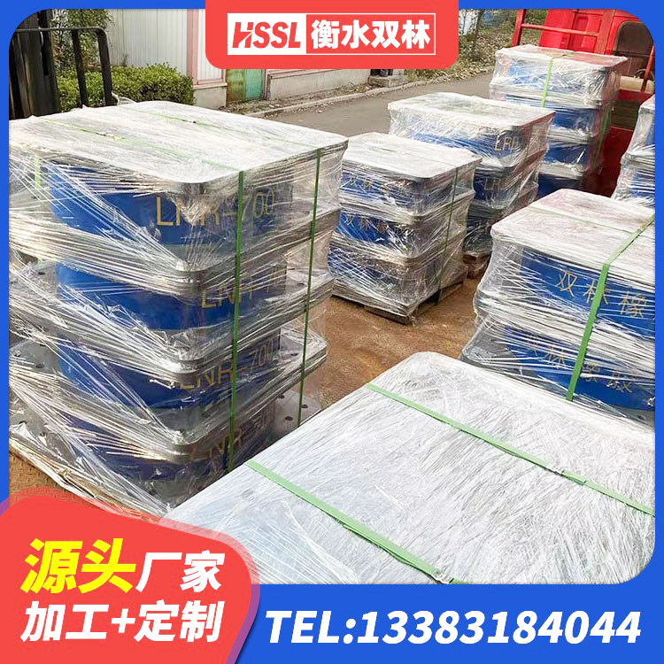 石景山区隔震橡胶支座单价 石景山区LNR800支座生产加工 石景山区建筑橡胶隔震支座LNR700生产厂家 石景山区建筑圆形高阻尼隔震支座生产厂家 - 第9张