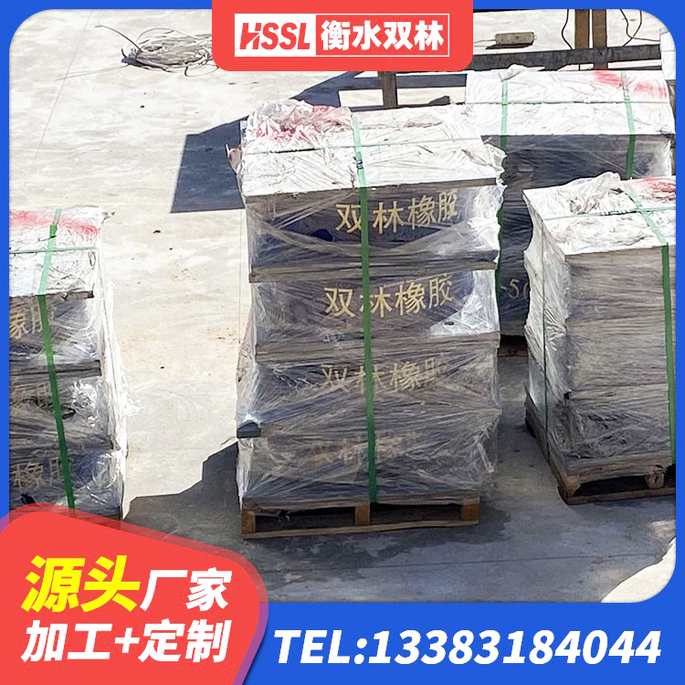 石景山区橡胶隔震支座JG 石景山区隔震支座LNR 石景山区高阻尼支座减震支座厂家 石景山区铅芯叠层隔震支座生产厂家 - 第6张