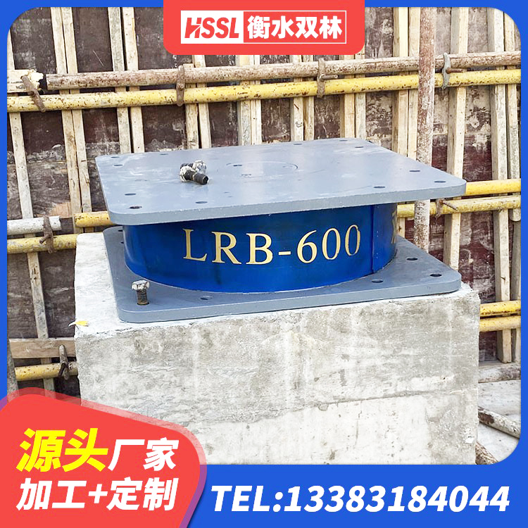 石景山区建筑工程隔震支座哪家好 石景山区LNR固定支座厂家 石景山区建筑厚层隔震支座 石景山区高阻尼橡胶隔震橡胶支座厂家 - 第3张
