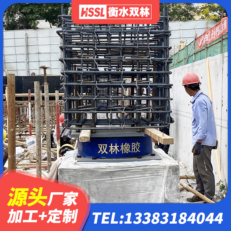 石景山区橡胶隔震支座厂 石景山区LRB1400铅芯隔震支座生产厂家 石景山区LRB900-Ⅱ型隔震支座源头工厂 石景山区LNR900隔震支座什么价格 - 第3张