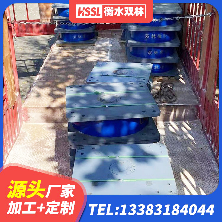 石景山区圆形铅芯隔震支座 石景山区建筑结构橡胶隔震支座什么价格 石景山区Y4Q橡胶隔震支座源头工厂 石景山区建筑减震隔震支座厂商厂家 - 第1张