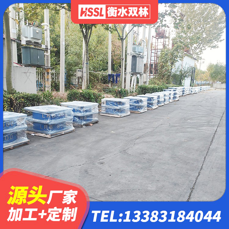 石景山区铅芯防震支座商家生产厂家 石景山区LRB1000隔震支座 石景山区LNR1100天然橡胶隔震支座 石景山区建筑生产厂家隔震支座 - 第6张