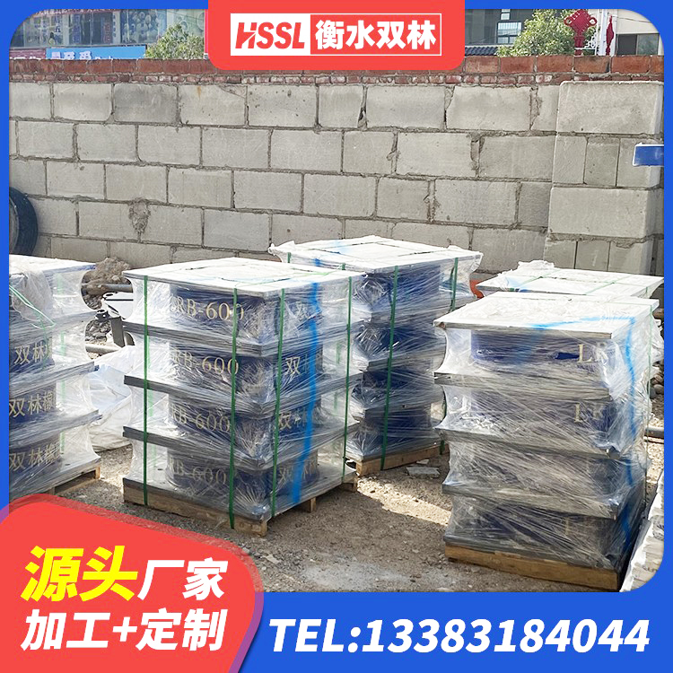 石景山区建筑橡胶防震支座厂家电话 石景山区铅芯抗震支座装置生产厂家 石景山区水平分散型橡胶隔震支座源头工厂 石景山区钢结构房抗震支座生产厂家 - 第1张