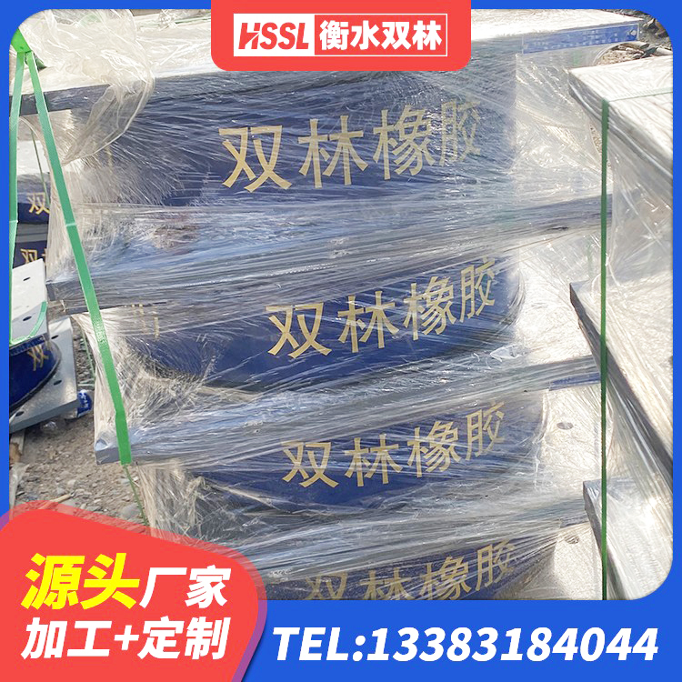 石景山区铅芯防震支座商家生产厂家 石景山区LRB1000隔震支座 石景山区LNR1100天然橡胶隔震支座 石景山区建筑生产厂家隔震支座 - 第4张